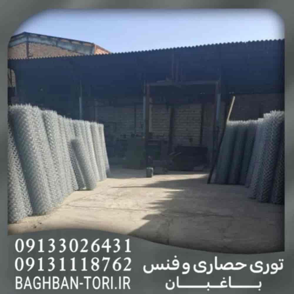 Galvanized Wire Fence